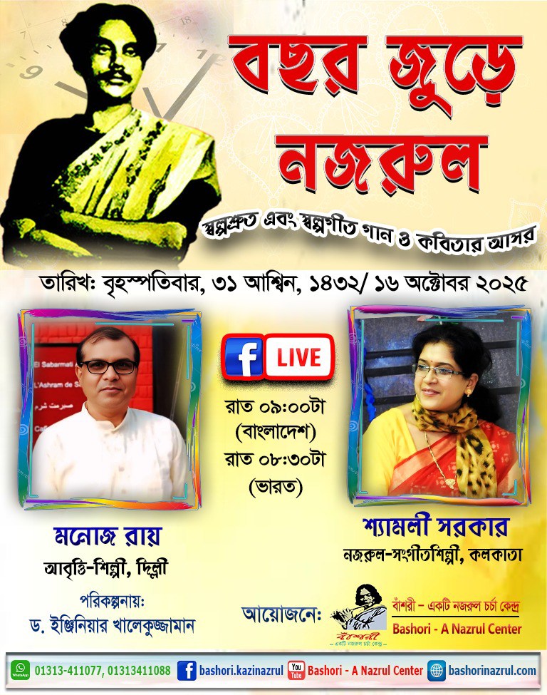 Stage Plays And Films